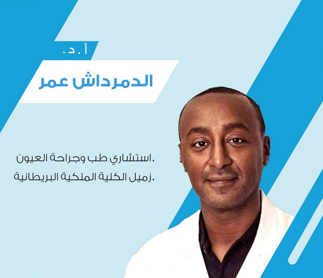 Prof.Dr.Eldemerdash Omar.